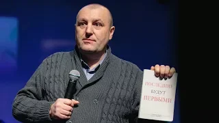 Напоминающие о Господе! Паскал Юрий