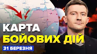 🔥РЕКОРДНИЙ ПОГРОМ техніки РФ під АВДІЇВКОЮ. Окупанти МАСОВО ДЕЗЕРТИРУЮТЬ з Кринок! КАРТА БОЇВ 31.03