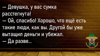 🤡Родители На Семейном Совете...Большой Сборник Смешных Анекдотов,Для Супер Настроения!