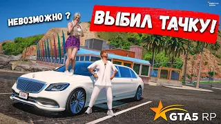 ОПЯТЬ ВЫБЛИ ТАЧКУ С НОВЫМ СПОСОБОМ ПО ОТКРЫТИЮ КЕЙСОВ В GTA 5 RP BURTON !