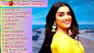 भोजपुरी_गाने, Bhojpuri songs Top❤ केसारी लाल भोजपुरी गाने🌺भोजपुरी पुराने गाने |💙 हमारी भोजपुरी,