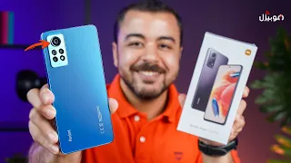 Redmi Note 12 Pro 4G | ازاي شاومي عملت الموبايل ده !