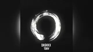 DASHXX - Тону (OST ИГРОК)