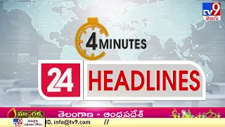 4 Minutes 24 Headlines | 6 PM | 17 -01 -2023 | TV9