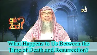 What happens to our soul between our Death and Resurrection? - Assim al hakeem