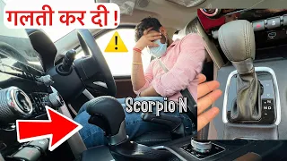 भाई क़सम से - इतना पछतावा है ना की पूछो मत! Scorpio N ❌