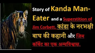 Kanda Man-Eater || Superstition of Jim Corbett || Man-Eaters of Kumaon || Jim Corbett || Tiger Story