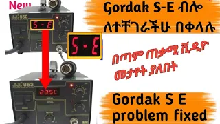 GORDAK ን በቀላሉ መጠገን ይቻላል/HOW TO REPAIR GORDAK IN SIMPLE WAY