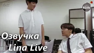 (Озвучка by.Lina Live)Sleepy J-hope