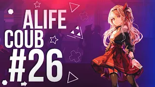 ALIFE COUB #26 | anime coub / gif / music / anime / coub / best coub