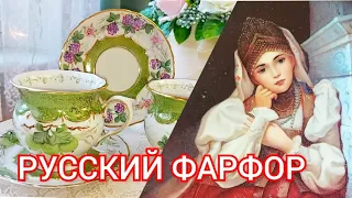 Что у меня нового из посуды. Винтаж и Гжель. Про полочки и витрину с фарфором.