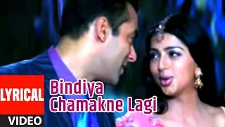 Bindiya Chamakne Lagi Lyrical Video Song | Dil Ne Jise Apna Kaha | Salman Khan, Bhoomika Chawla