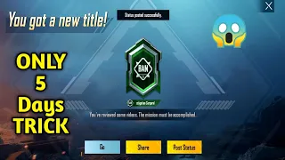 How to Get Inspection Major Title | New Mythic Titles - PUBG MOBILE/ BGMI