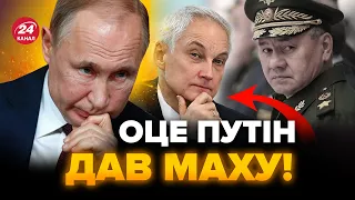 🤯Рішення ПУТІНА ШОКУВАЛО всіх! Хто насправді такий Андрій Білоусов? Чому звільнили Шойгу?