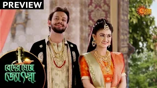 Beder Meye Jyotsna - Preview | 28th Nov 19 | Sun Bangla TV Serial | Bengali Serial