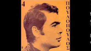 Γιάννης Πουλόπουλος - Πουλόπουλος 4 (1970) full album