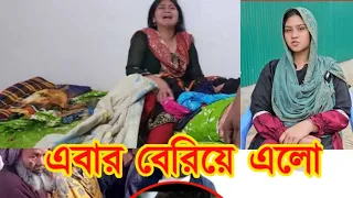 খাটের সাথে স্ত্রী/র হাত পা বে*ধে স্বামীর আ* ত্ম *হ* ত্যা কারণ জানা গেলো