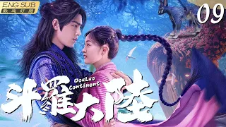 EngSub “DOULUO CONTINENT” ▶EP 09 Legend of Talented Fighter | Top C-Drama ✡️#XiaoZhan #WuXuanyi FULL