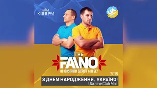 The Faino (Dj Konstantin Ozeroff & Dj Sky) - З Днем народження, Україно! (Ukraine Club Mix) 2018