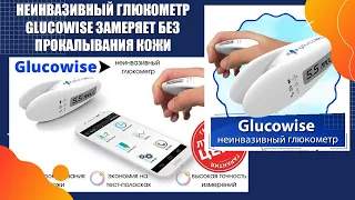 Глюкометр завышает сахар ⭐ Глюкометр accu chek иголку