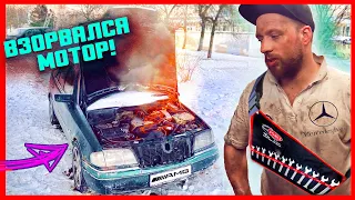 ХОТЕЛ ПОСТРОИТЬ МЕРСЕДЕС W202 AMG , а получилось Г !  Mercedes не заводится ! дырявыймерс 2020 #6