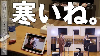 【金澤朋子】COVERS -One on One- 寒いね。(2020 Ver.) 佐藤優樹 x 金澤朋子を見ながら好き勝手喋るオタク♀と非オタ♂【ハロプロOG】