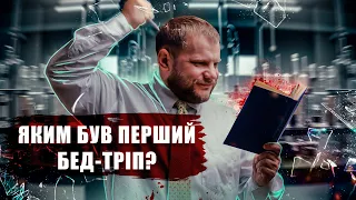 Що ви знаєте про ЛСД? Бітники та втрачене покоління? як з'явились Хіпі?