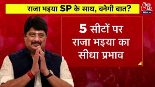 Shankhnaad: अखिलेश यादव को मिला, राजा भइया का साथ! | Anupriya Patel on Raja Bhaiya | Aaj Tak