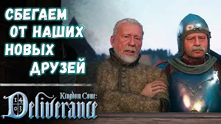 Возвращение в Скалицу | Kingdom Come: Deliverance #3