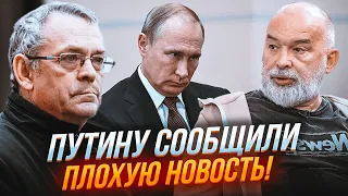 💥ЯКОВЕНКО, ШЕЙТЕЛЬМАН: путін ШОКОВАНИЙ новими даними розвідки! Таємні переговори ПРОВАЛИЛИСЬ