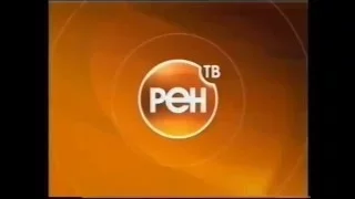 Несколько заставок (РЕН-ТВ, 2006-2007)