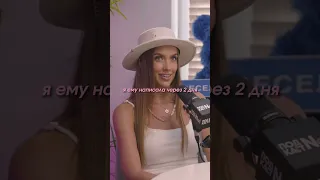 История знакомства Luxury Girl с мужем