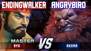 SF6 ▰ ENDINGWALKER (Ryu) vs ANGRYBIRD (Akuma) ▰ High Level Gameplay