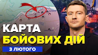 ⚡На ЛІВОМУ БЕРЕЗІ все помінялось / Ще більша ЗАГРОЗА для АВДІЇВКИ | Карта БОЙОВИХ ДІЙ на 3 лютого