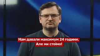 Українці - герої світу / Звернення міністра Кулеби / Путін, напад Росії, SWIFT - СЕГОДНЯ