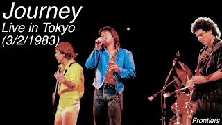 Journey - Live in Tokyo (March 2nd, 1983) - Audience Source 2