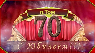 Юбилей (70 лет) п. Том, Ижемского района, Республики Коми (2021 г.)