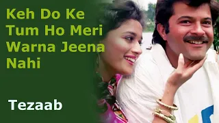 Keh Do Ke Tum Ho Meri Warna | Tezaab | Amit Kumar, Anuradha Paudwal | Anil Kapoor, Madhuri | 80s