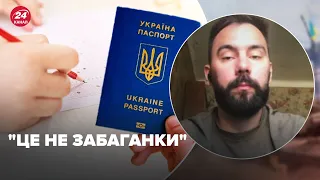 🔴В Україні буде іспит для отримання громадянства – Деталі від автора петиції