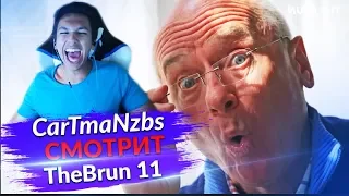 🔴 Картман Смотрит Видосики 🇺🇦 TheBrun 1️⃣1️⃣