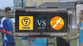 Strada - ЛВ Маркет [Огляд матчу] (Silver Business League. 7 тур)