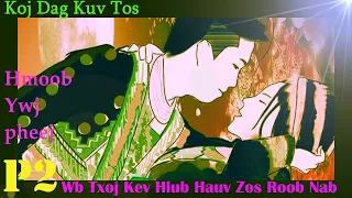 Koj Dag Kuv Tos..Wb Kev Hlub Nyob Zos Roob Nab Part2(Hmong Love Story)18.10.2022