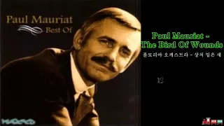 Paul Mauriat - Bird Of Wounds