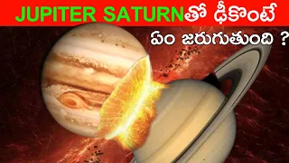 What If Jupiter And Saturn Collided ? || Telugu info guru