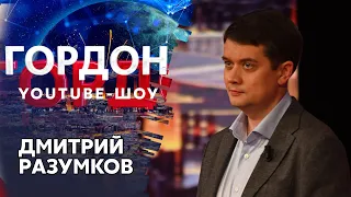 Разумков: Мы на дороги потратили в пять раз больше, чем на армию