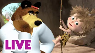 🔴 LIVE STREAM 🎬 Masha and the Bear 🛰️ Through time and space ⌛💥