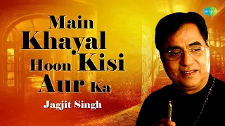 Main Khayal Hoon Kisi Aur Ka | Jagjit Singh Ghazals | Echoes | Old Ghazals | Songs