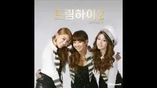 Dream high 2 OST hershe - Super Star