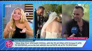 "Πάγωσε" η Ελένη Βουλγαράκη με την ερώτηση του Λιάγκα: "Έχει συμβεί στον σύντροφό σου;"