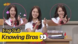 'Essence of cuteness' Yoona's cute song for bros ♡- Knowing Bros 89